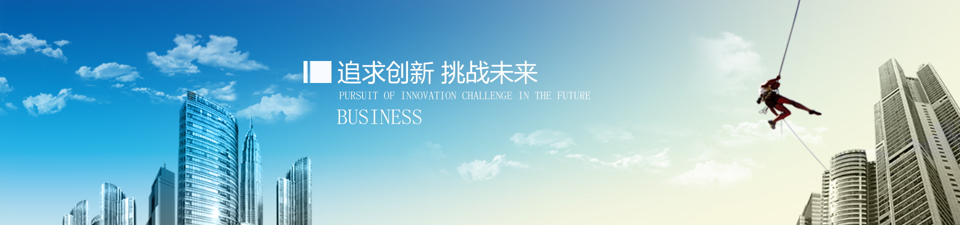 天津金瑞峰熱能設(shè)備股份有限公司